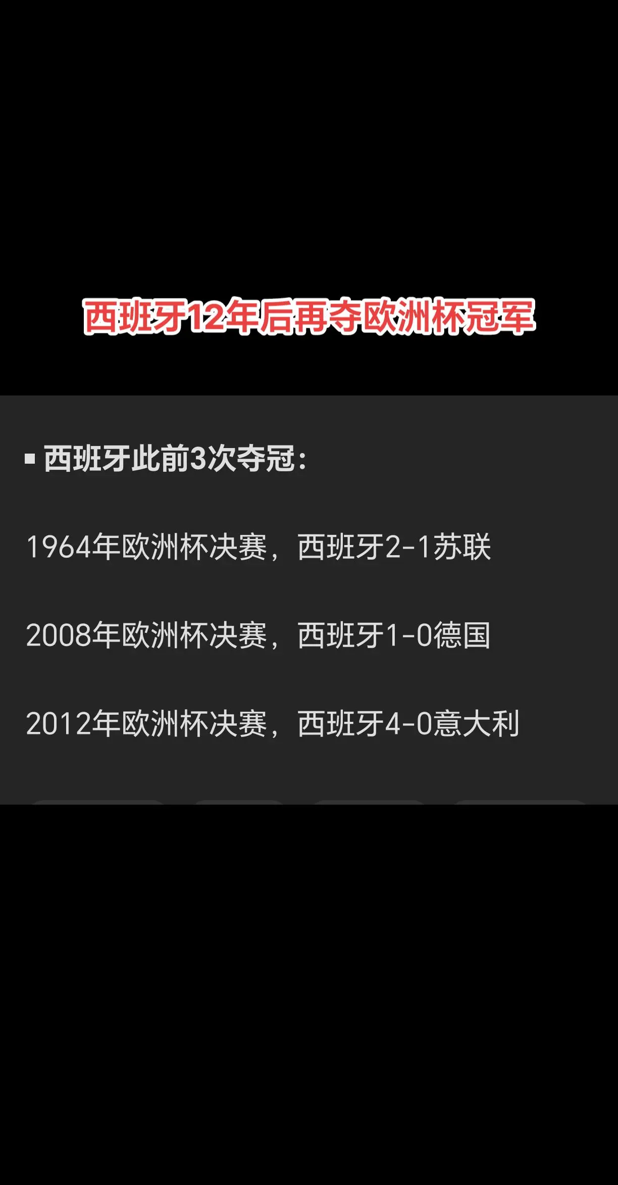 重返未来1999