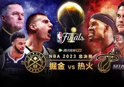 爱游戏-赛地聚焦——NBA总决赛窗口期热度飙升；波尔图手感冰凉；目标明确；团队化学反应显著的简单介绍