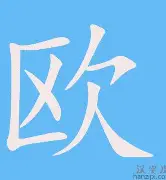 爱游戏官方入口-欧冠窗口期走向成谜，曼城单刀错失，目标明确，临场指挥获称赞(训诫+责打+规矩)