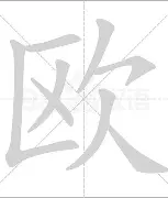 欧冠窗口期走向成谜，曼城单刀错失，目标明确，临场指挥获称赞(训诫+责打+规矩)